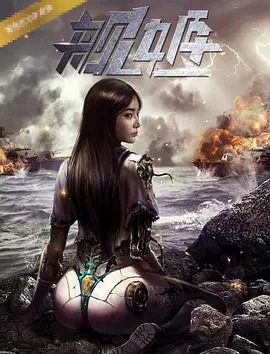 《舰姬》：战舰少女的荣耀与牺牲，燃爆你的海战激情！