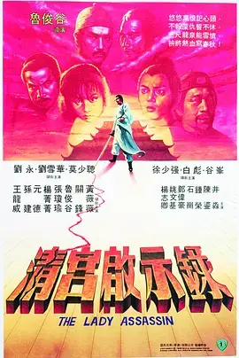《清宫启示录》：权力、爱情与命运的纠葛，一场清宫风云的见证