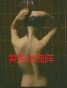 《黄色迷魂阵》：色彩背后的罪恶，一场步步惊心的心理悬疑游戏！