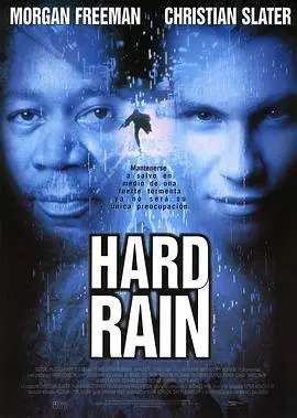 《大雨成灾》：末日降临下的生存抉择，人性的光辉与阴暗在暴雨中交织