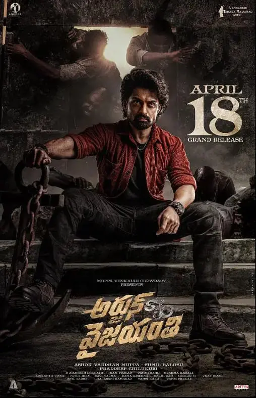 《阿炯：维贾扬蒂之子》史诗传奇！揭秘印度英雄的诞生与命运