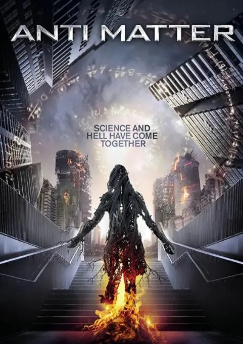 《反物质危机》：当科学实验失控，人性的边界该如何坚守？