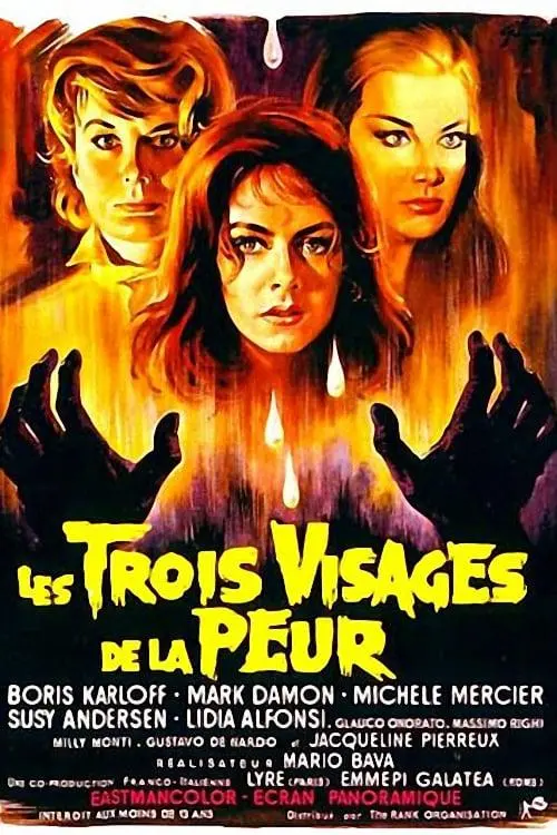 《黑色安息日》：意大利恐怖片大师的惊悚盛宴，挑战你的心理承受极限！