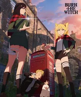 《龙与魔女》：酷炫制服下的异世界冒险！揭秘龙的秘密，燃爆你的肾上腺素！