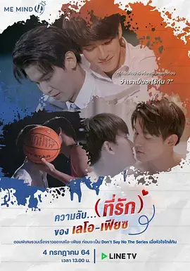 惊悚与情感碰撞：《倾心相印 特别篇》恐怖游戏的深度剖析