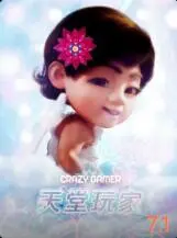 《天堂玩家》：当虚拟照进现实，一场关于真实与幻梦的冒险之旅