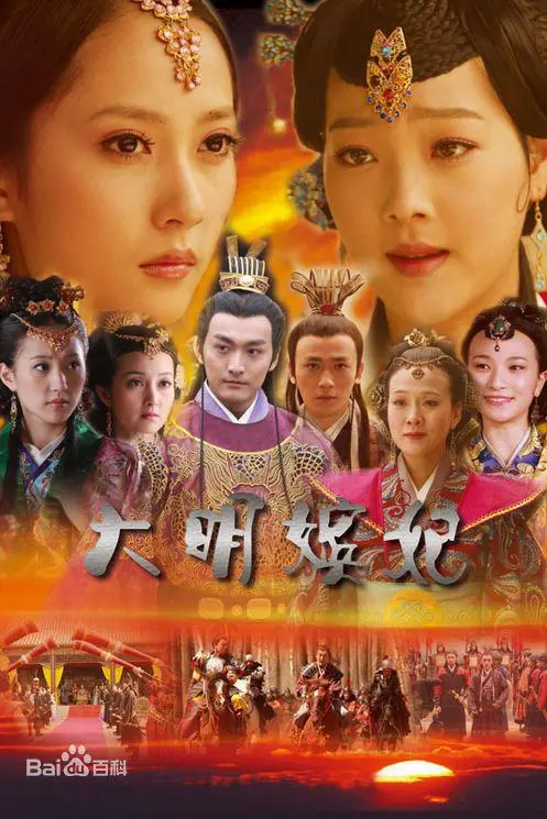 《大明嫔妃之杀机》：这宫斗简直了！比《喜剧表演》还让人上头！