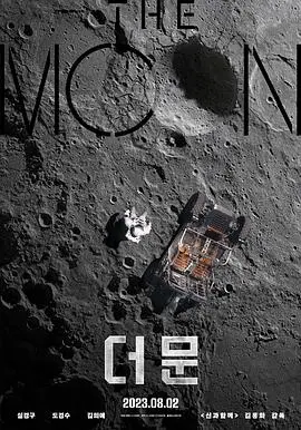 《月球》：孤独星球上的自我救赎与人性拷问，一次令人窒息的科幻之旅