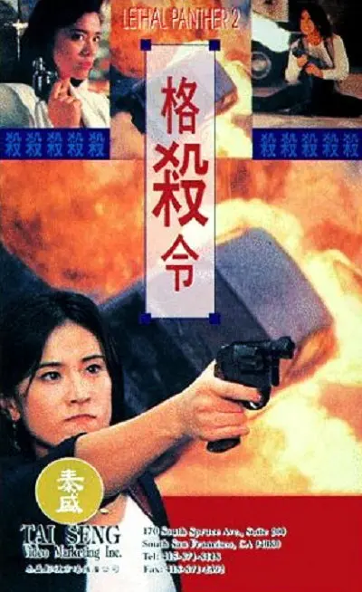 《格杀令(普通话版)》：这局棋，你以为看懂了？《格杀令》里的惊悚阴谋，能把你脑子绕晕！